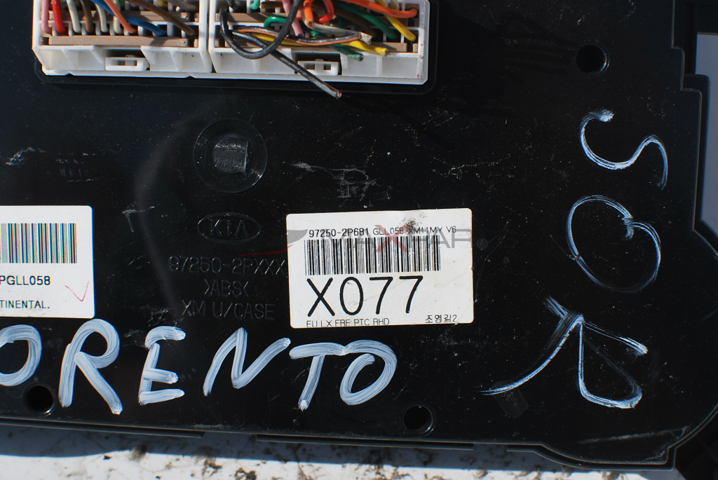 Клима управление за KIA Sorento  97250-2P681