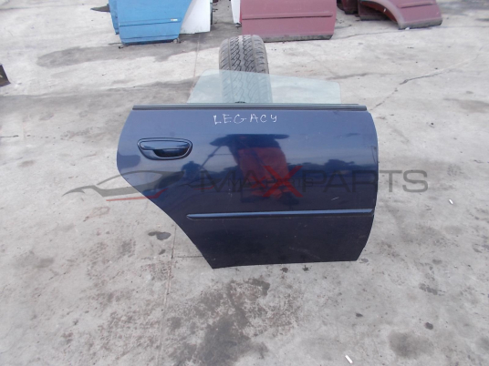 Задна дясна врата за SUBARU LEGACY