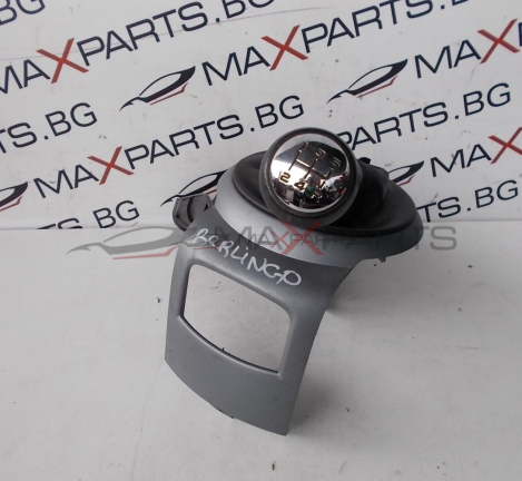 Скоростен лост за Citroen Berlingo 2012г