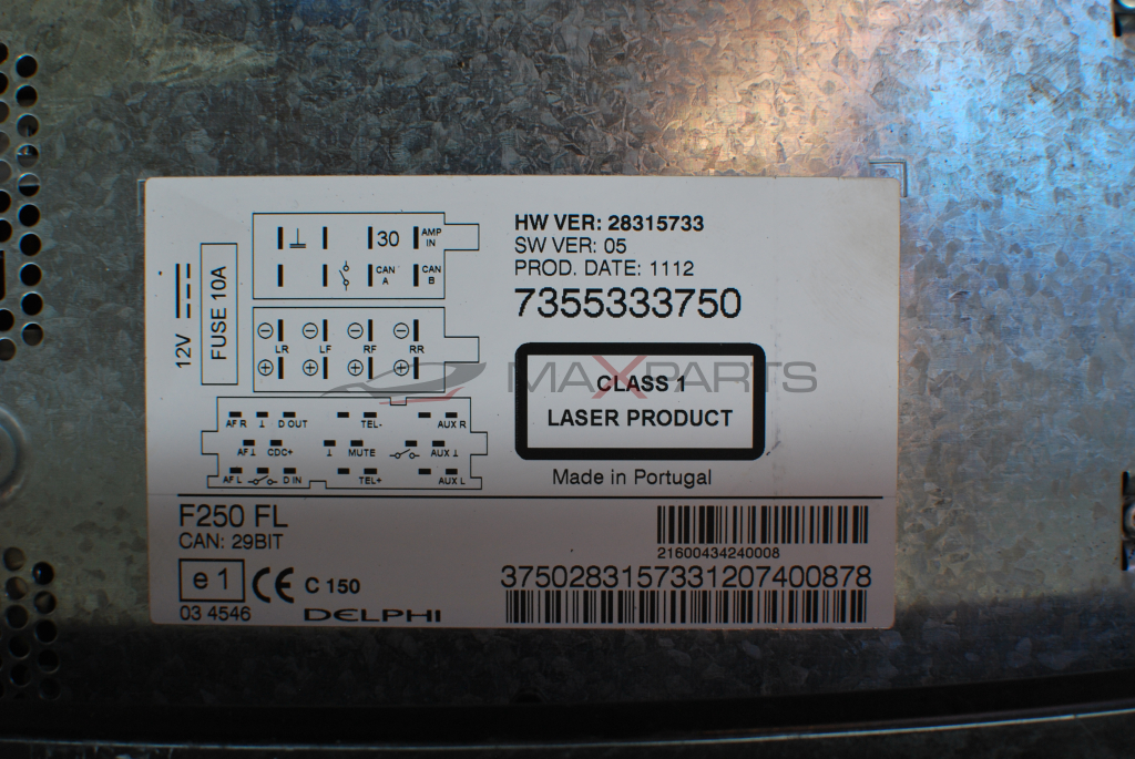 CD за Peugeot Boxer 7355333750