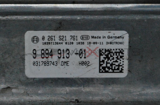 Контролер двигател за BMW F20 140i     0261S21761