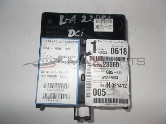 UCH модул за RENAULT LAGUNA 2 CONTROL MODULE 8200228560  8200213234D