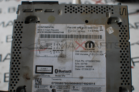 АУДУО НАВИ BOXER 2018  9195280100002148 250VP 2 ECE DAB NAV