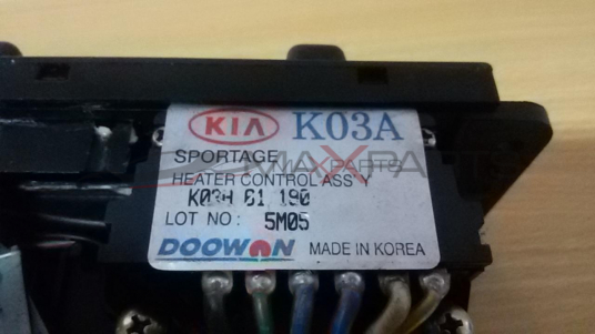 SPORTAGE 2001 Heater Climate Controls