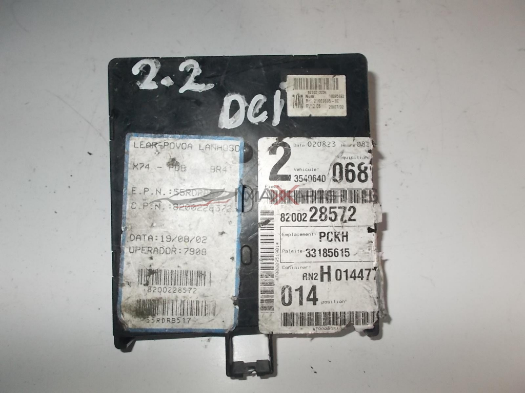 UCH модул за RENAULT LAGUNA 2 CONTROL MODULE 8200228572 8200213234