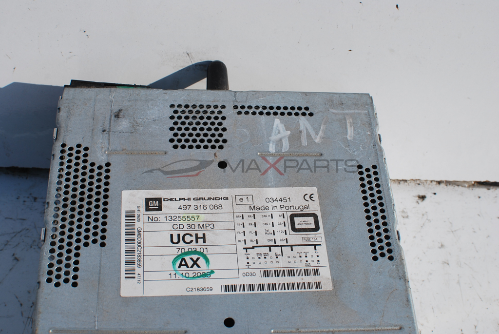 CD радио за Opel Antara 497 316 088