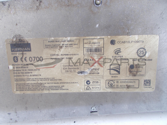 Bluetooth модул за BMW X5 E70 6434-BEB019 7830A-AC75I