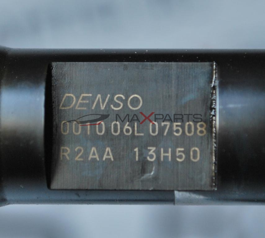 Дюзи за    MAZDA 6   2.2D          R2AA 13H50