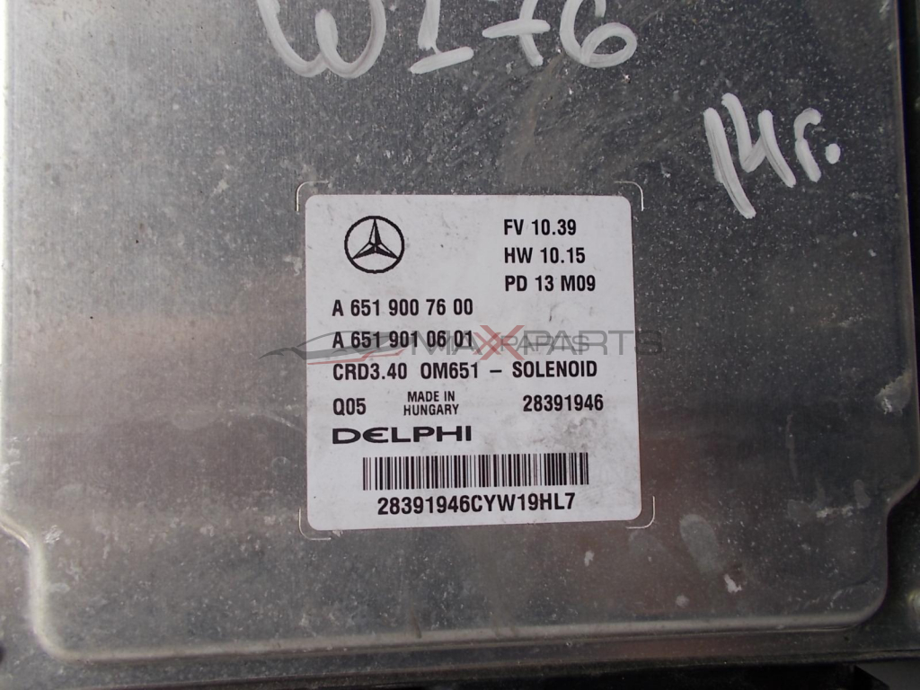 Компютър за MERCEDES-BENZ A-class W176 2.0CDI ECU Engine A 651 900 76 00  A 651 901 06 01  28391946