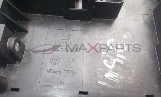 BSI модул за Opel Insignia CONTROL MODULE 13255300 544949969