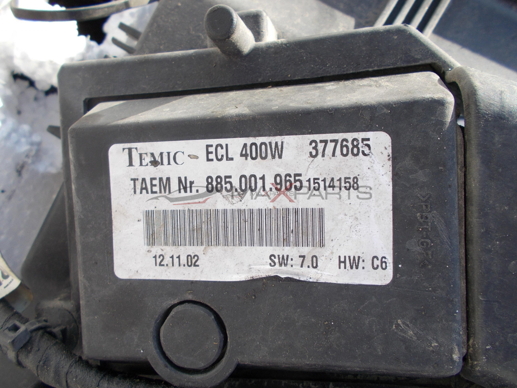 Дефузьор с перка за Mercedes Benz C-Class W203 1.8i A2035000193KZ 885002020 885001965 885001960