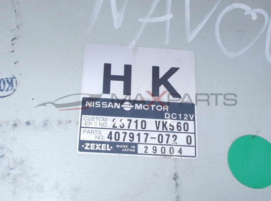 Компютър за Nissan Navara 2.5DCI ENGINE ECU 23710VK560 407917-072