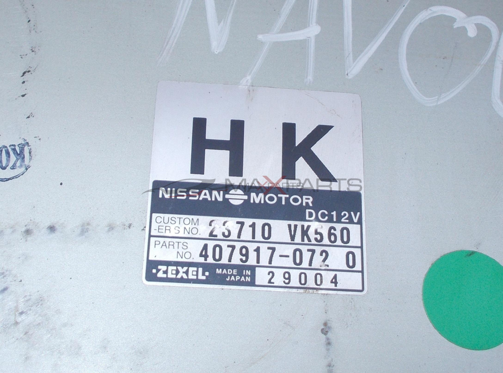 Компютър за Nissan Navara 2.5DCI ENGINE ECU 23710VK560 407917-072