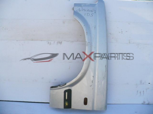 ЛЯВ КАЛНИК ЗА LAND ROVER DISCOVERY 2003