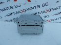 CD player за Opel Insignia 13317120 CQ-JG3871GC