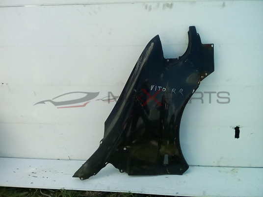 ДЕСЕН КАЛНИК ЗА VITO 2008