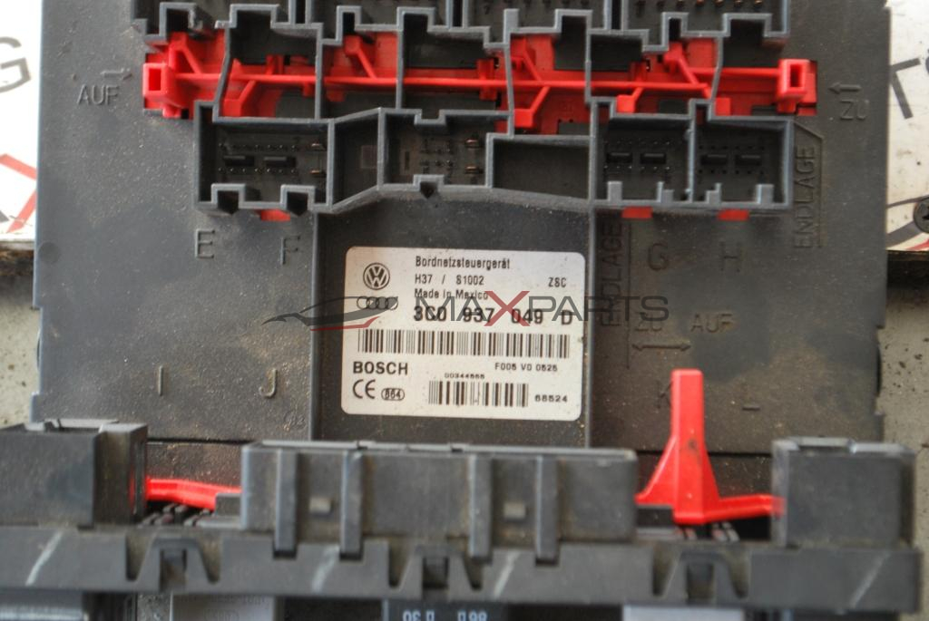 BSI модул за Volkswagen Passat 6 2.0TDI 3C0937049D