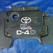 TOYOTA AVENSIS 2.0 D4D 116 Hp ENGINE COVER