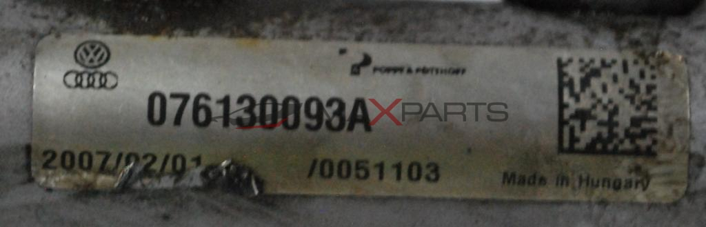 Горивна рейка за VW CRAFTER 2.5TDI    076130093A