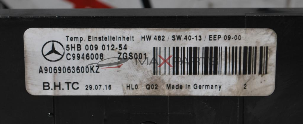 Клима управление за MERCEDES SPRINTER  2.2CDI W906            A9069063600KZ