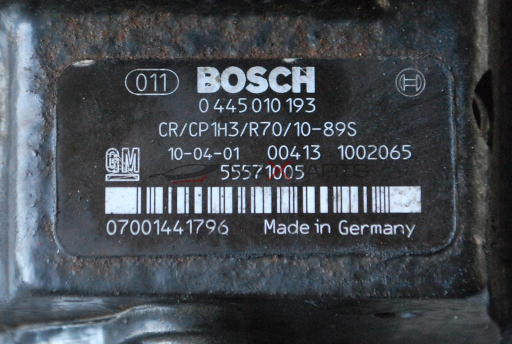 ГНП за OPEL INSIGNIA   2.0CDTI              55571005