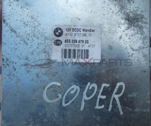 Модул за Mini Cooper CONTROL MODULE 6142912708802 8ES00947920 61429127088 9127088