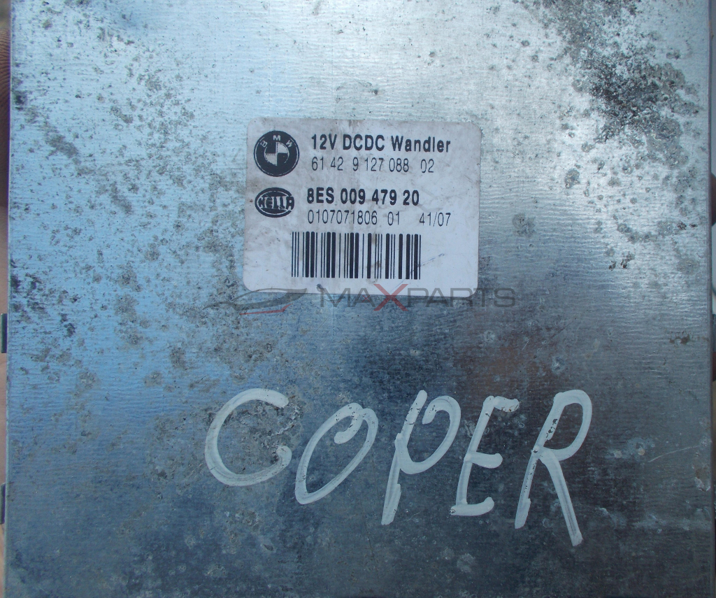 Модул за Mini Cooper CONTROL MODULE 6142912708802 8ES00947920 61429127088 9127088