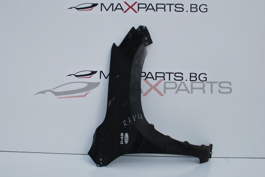 Десен калник за TOYOTA RAV4