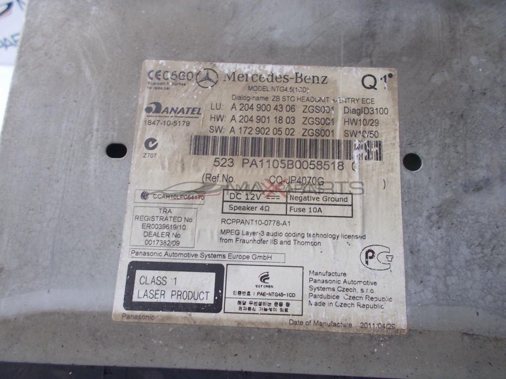 CD player за MERCEDES BENZ W204 A2049004306 A2049011803 A1729020502