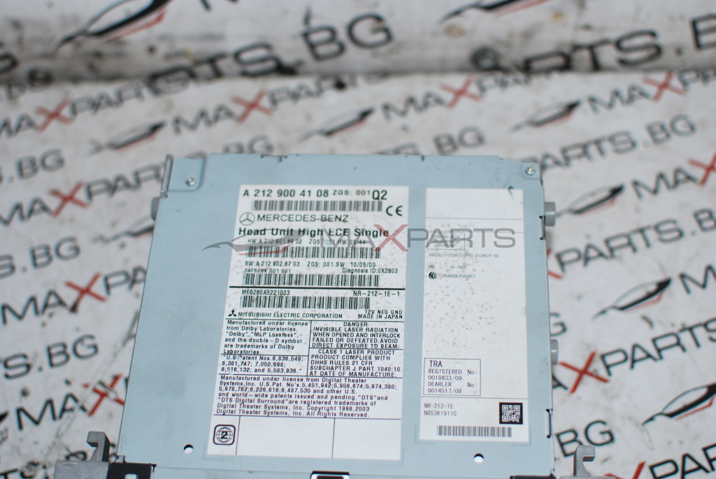 CD за Mercedes-Benz E-Class A2129004108