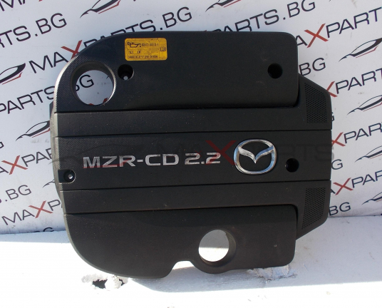 Кора за Mazda 6 2.2D ENGINE COVER
