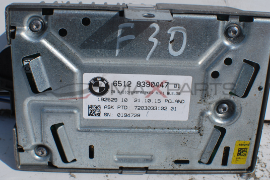 Усилвател за BMW F30 6512 9390447