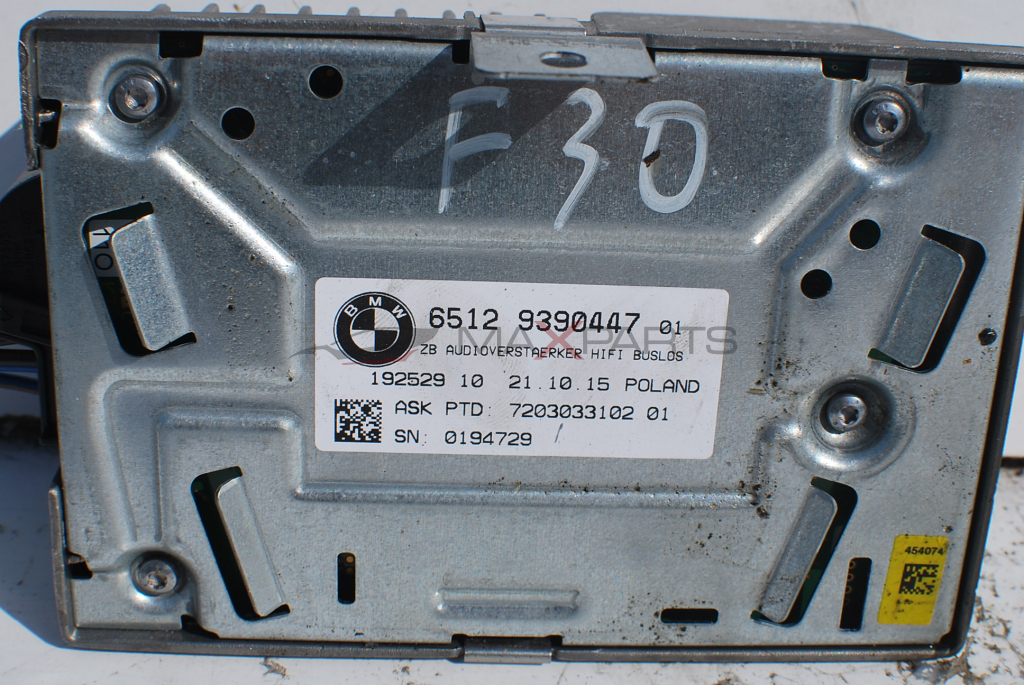 Усилвател за BMW F30 6512 9390447