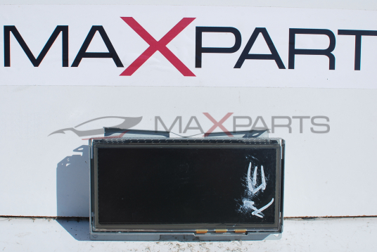 Дисплей за Jaguar XE GX63-19C299-AE