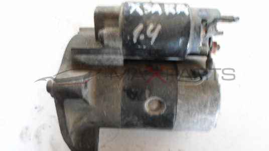 Стартер за CIRTOEN XSARA 1.4 I