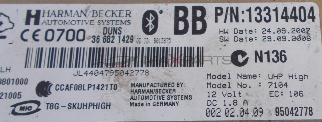 Модул за Opel Insignia CONTROL MODULE 13314404 366821429