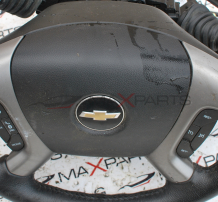 AIRBAG волан за Chevrolet Captiva