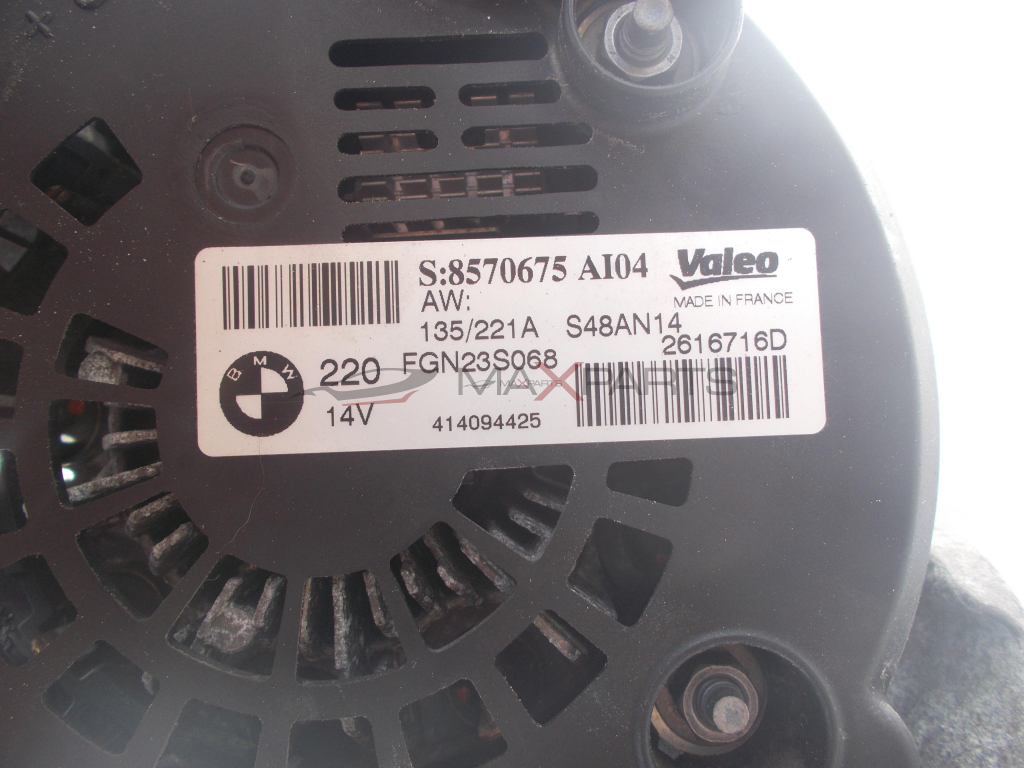 Генератор за BMW F36 430XD ALTERNATOR 8570675