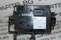 Комфорт модул за Peugeot Boxer 2.0BlueHDI 116RAI-000029