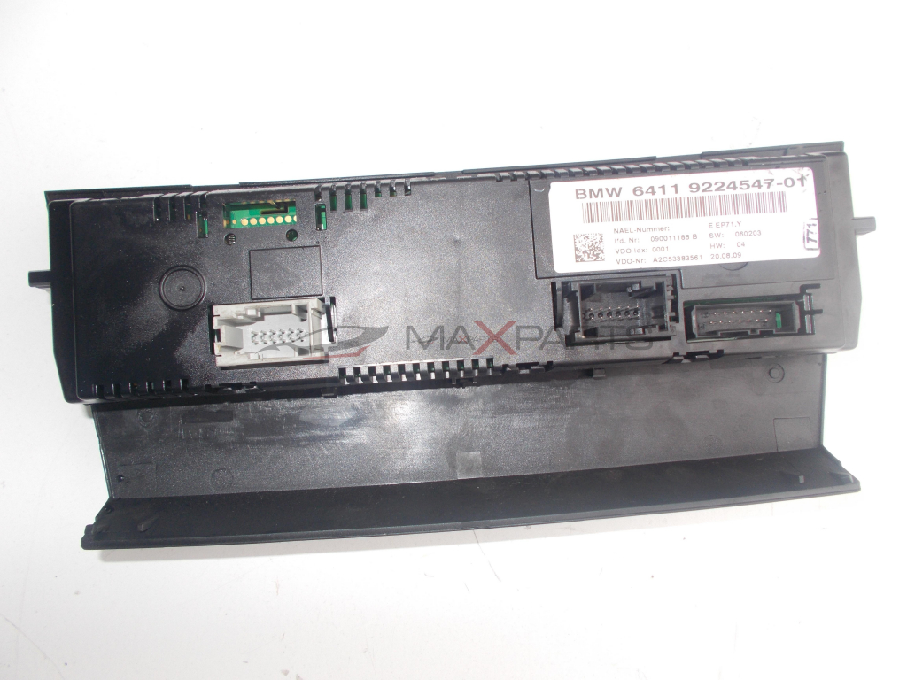 Клима управление за BMW E92 330D   64119224547