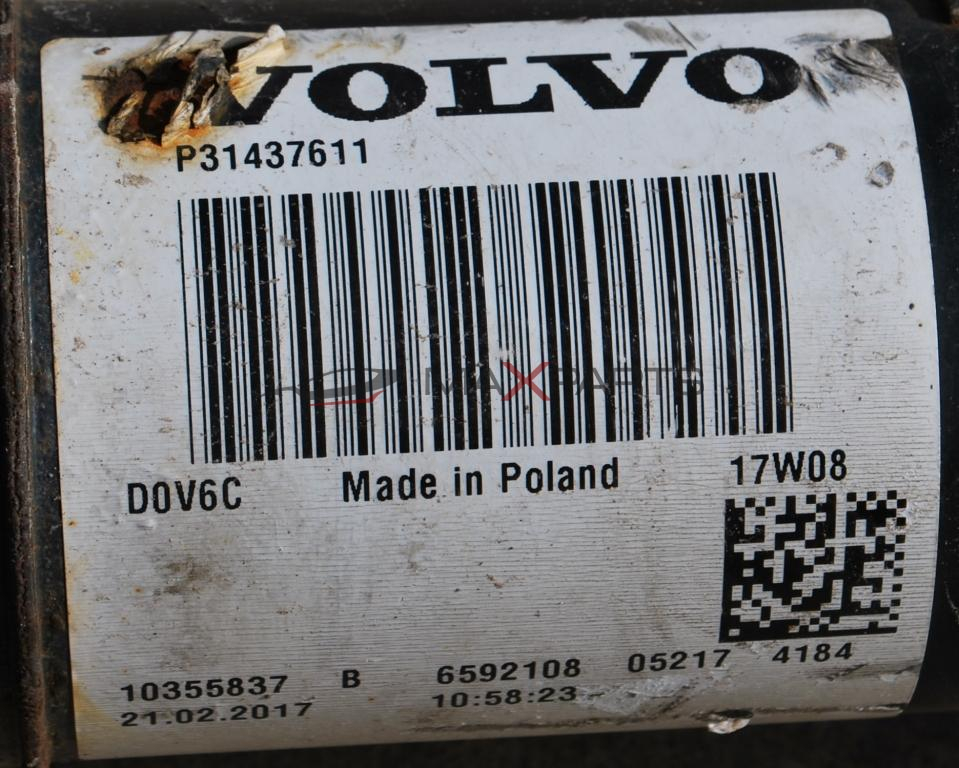 Кардан за VOLVO XC 60 2.4 D4 20V      P31437611