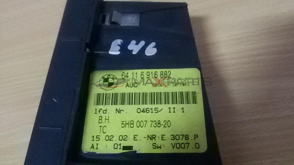 BMW E46 2002 Heater Climate Controls