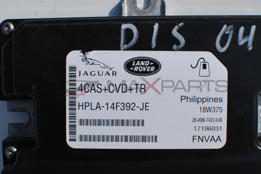 Управляващ модул за Land Rover Discovery 4  HPLA-14F392-JE