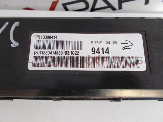 Модул за Opel Insignia CONTROL MODULE 13309414