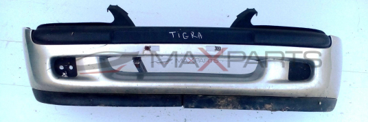 ПРЕДНА БРОНЯ ЗА TIGRA 1997