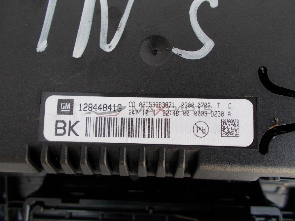 Дисплей за Opel Insignia DISPLAY 12844841G