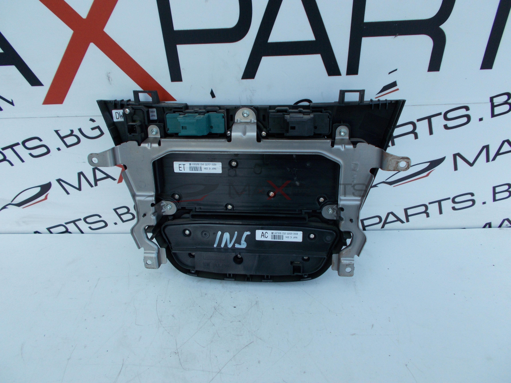 Аудио управление за Opel Insignia 13321292 13273095