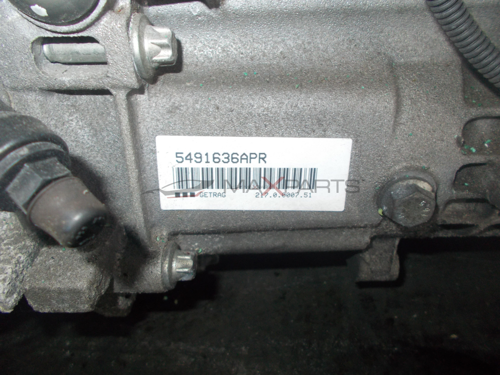 Скоростна кутия за BMW E82 118D MANUAL GEARBOX 217.0.0007.51 217.0.0201.98