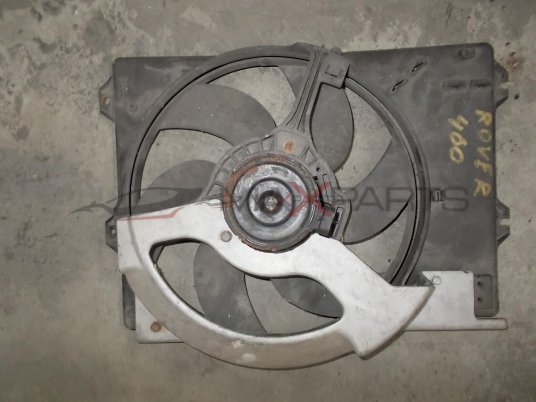 Перка за ROVER 400