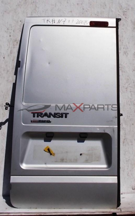 TRANZIT REAR L